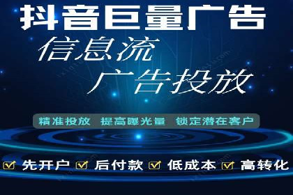 百度广告推广在电商行业的实战案例